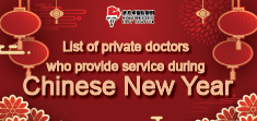 List of private doctors who provide service during holidays